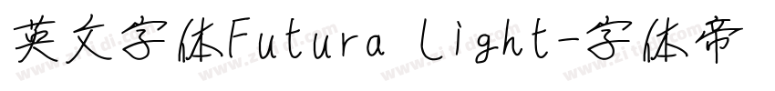英文字体Futura Light字体转换
